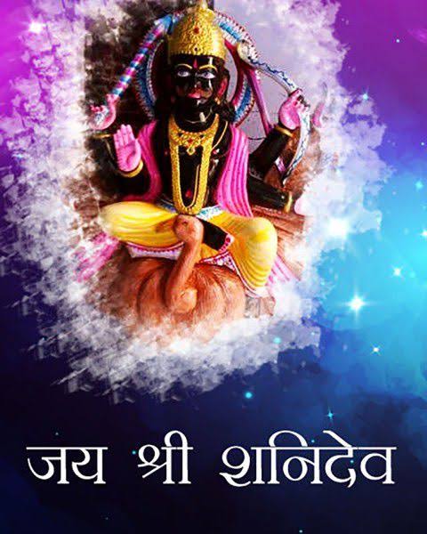 shani gayatri mantra!!!
ॐ भग-भवाय विदमहे मृत्यु-रूपाय धीमहि 